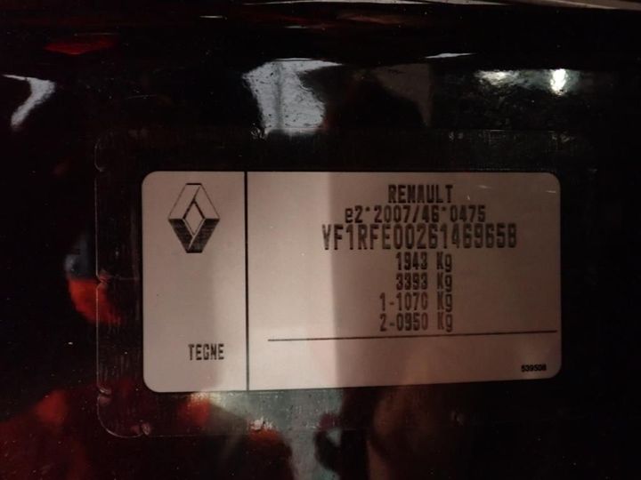 VF1RFE00261469658  renault kadjar 2018 IMG 5