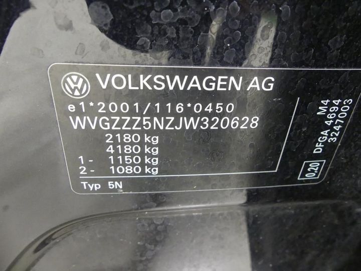 WVGZZZ5NZJW320628  volkswagen tiguan 2017 IMG 3